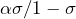 \alpha \sigma / 1-\sigma